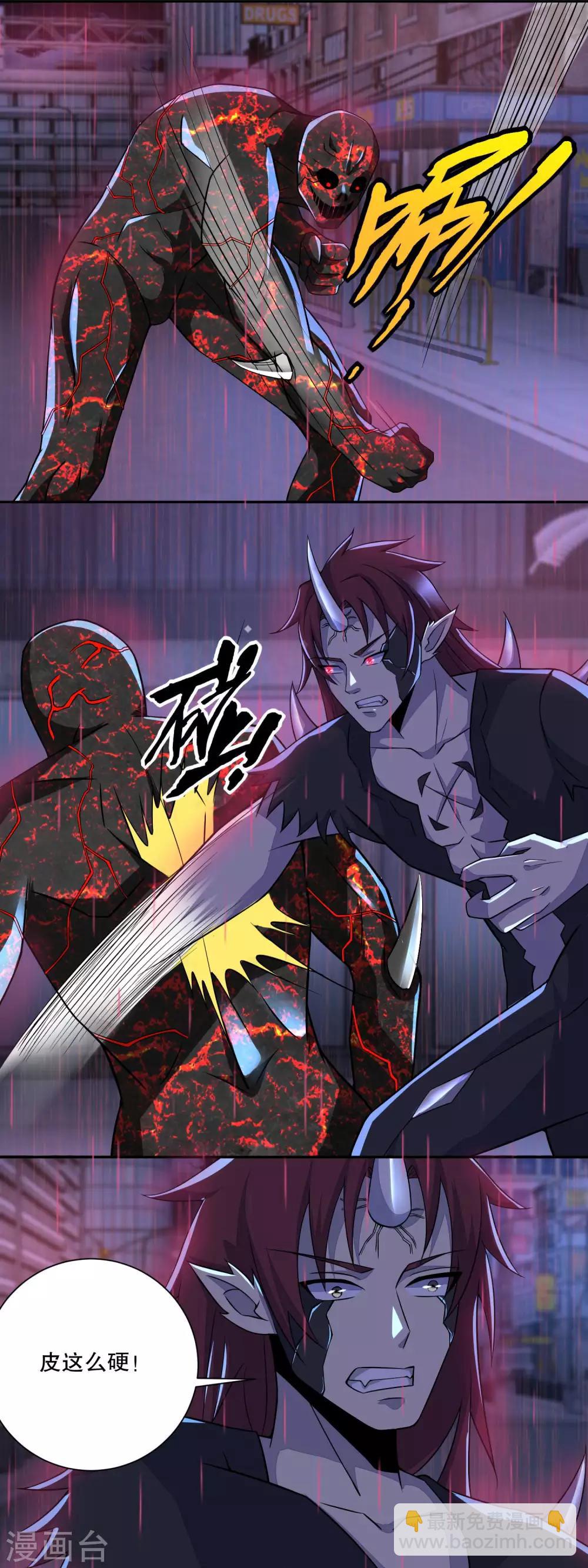 第59话 二阶的大家伙11