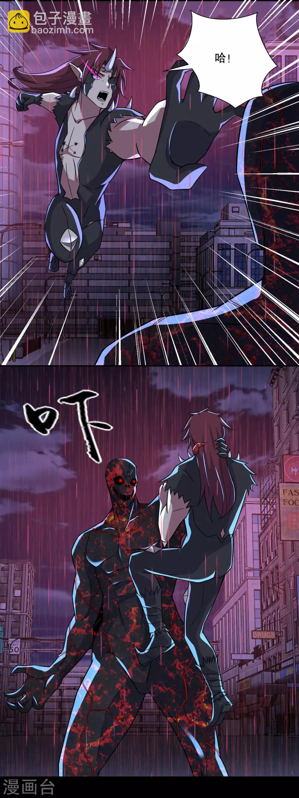 第59话 二阶的大家伙7