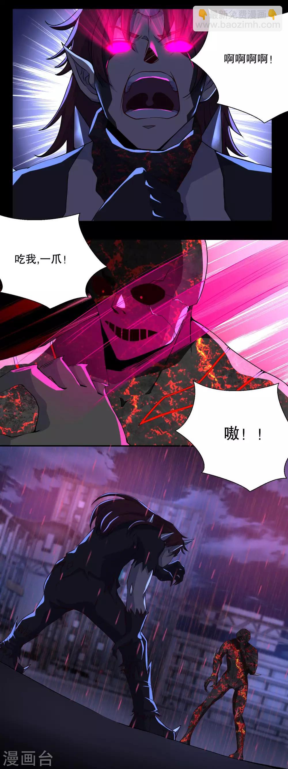 第59话 二阶的大家伙8