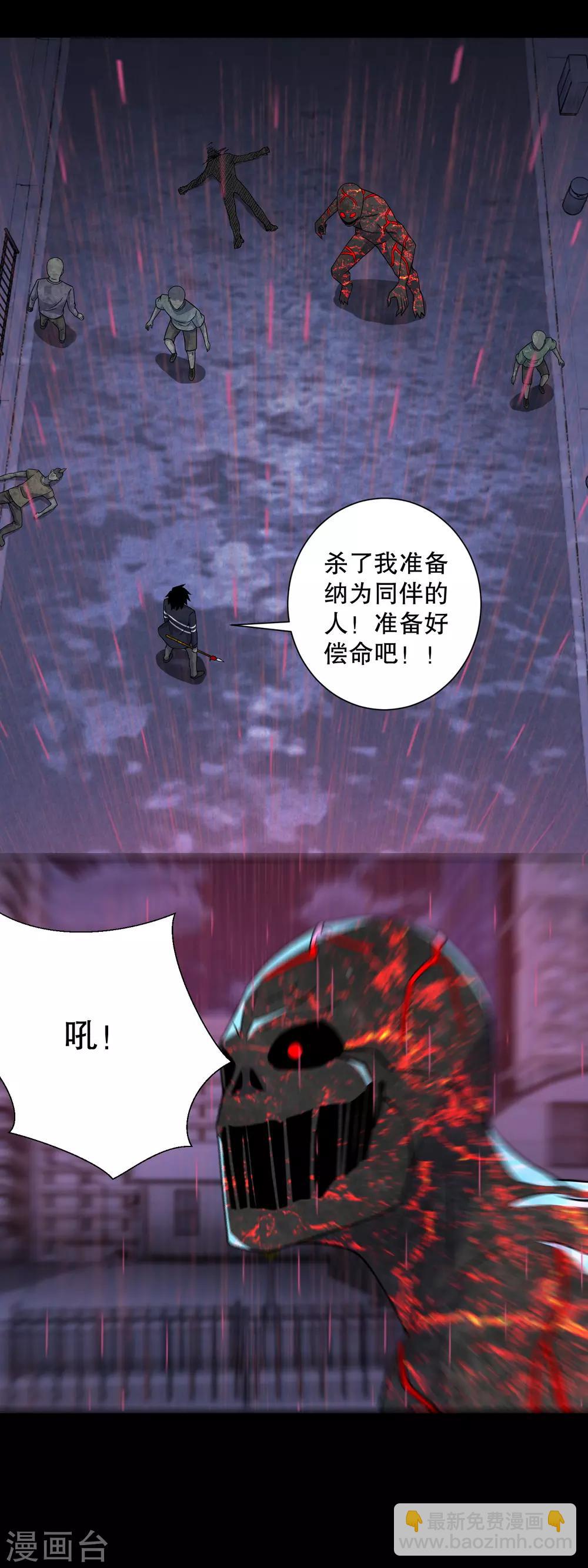 第60话 二阶完成！11