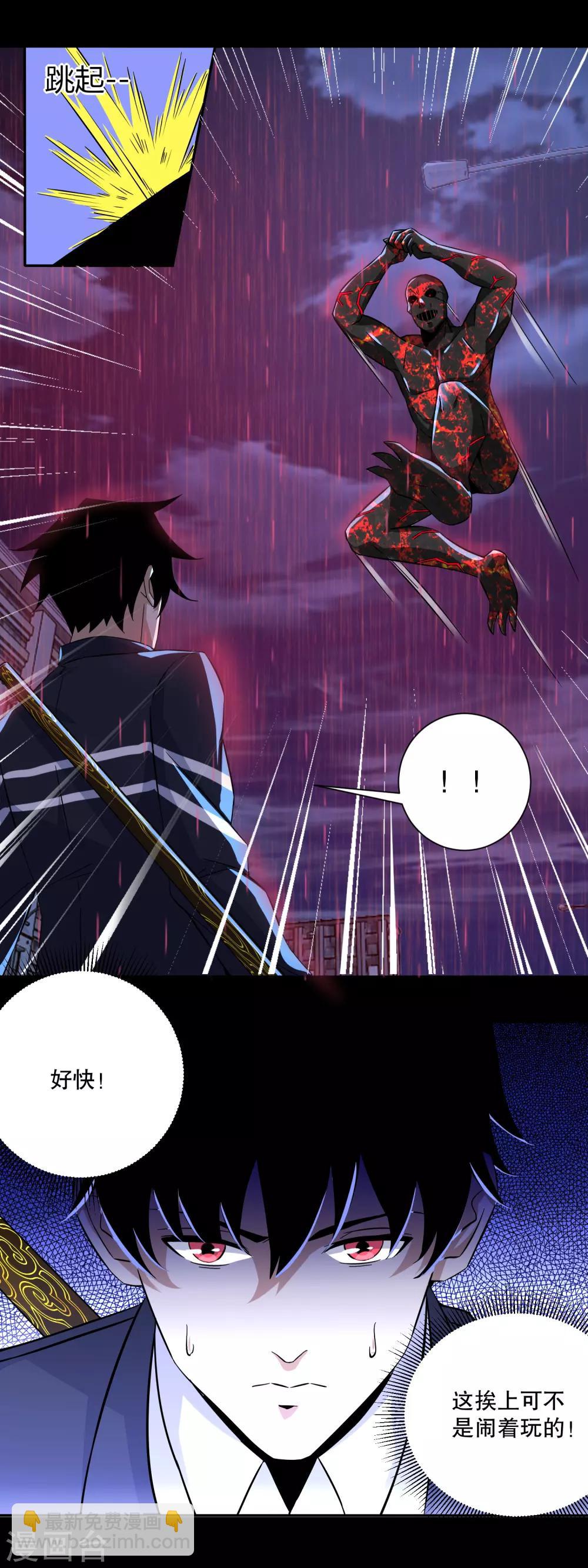 第61话 二阶间的战斗3