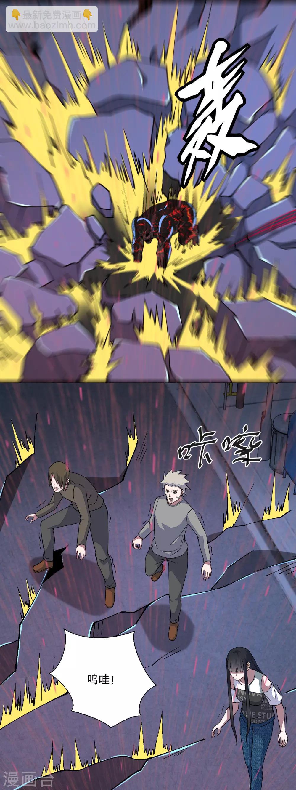 第61话 二阶间的战斗4