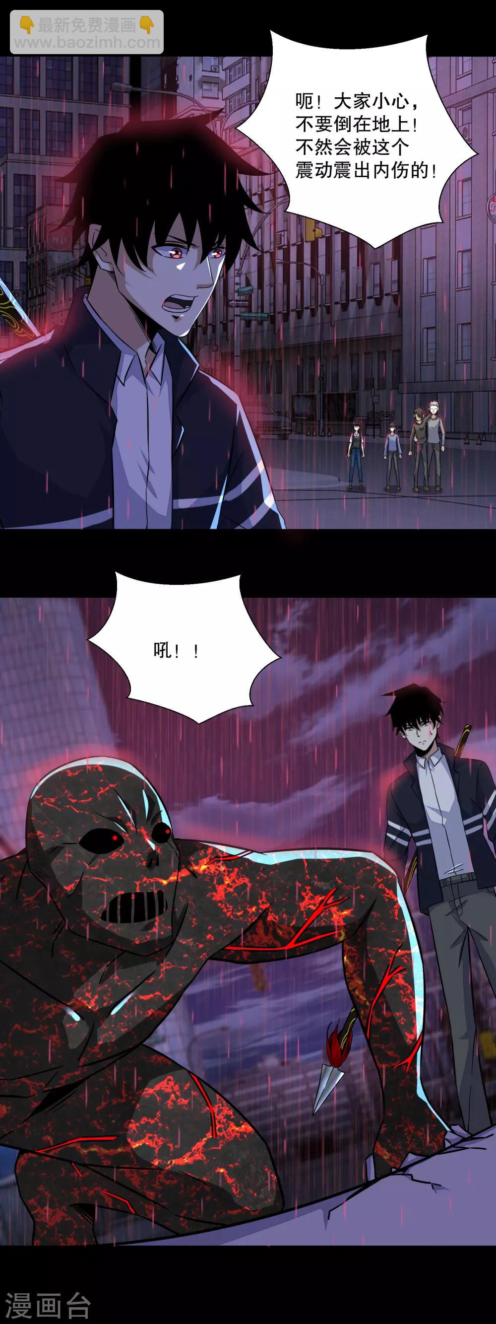 第61话 二阶间的战斗5