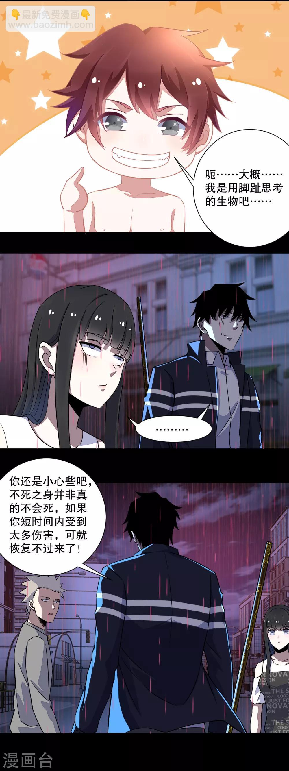 第62话 鏖战10