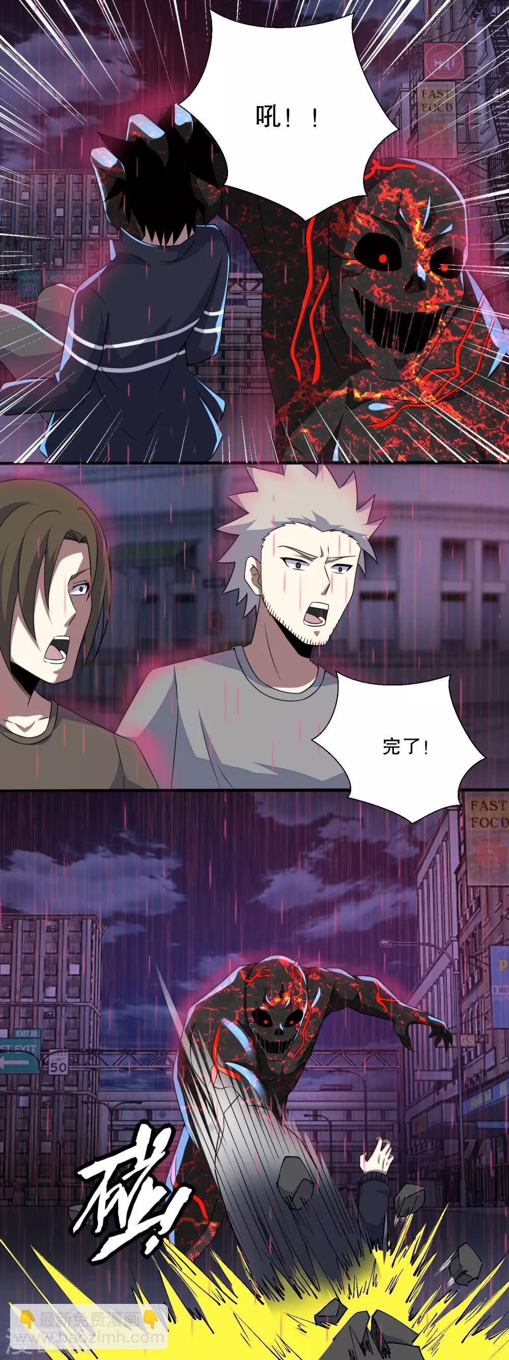 第62话 鏖战2