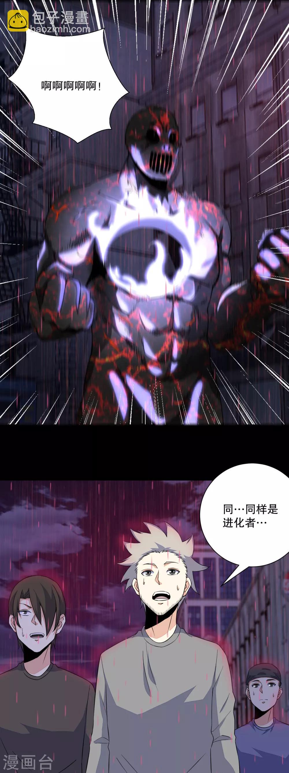 第62话 鏖战4