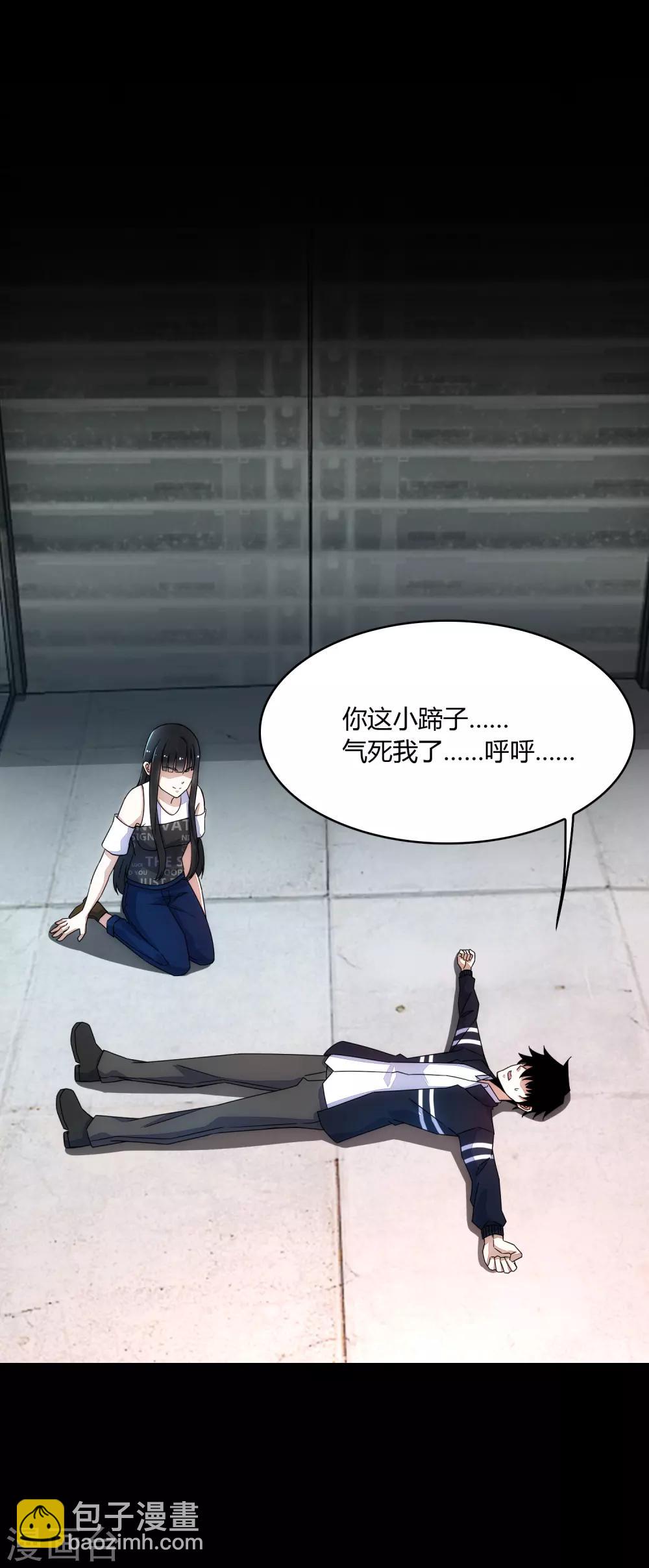 第64话 鲜血奴役15