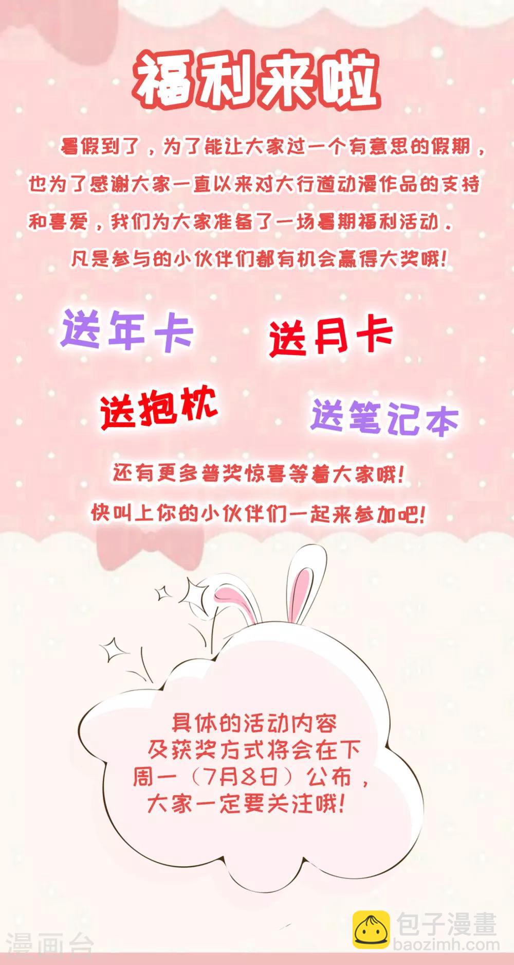 第67话 对战战神14