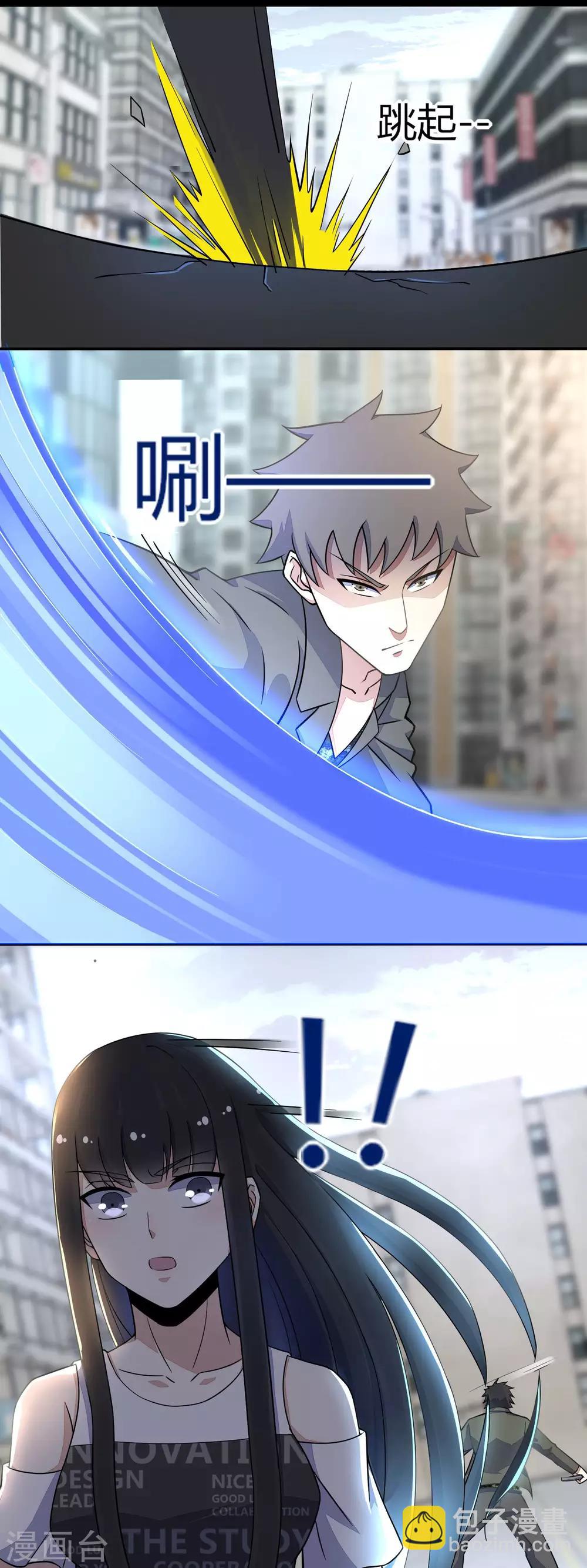 第67话 对战战神6