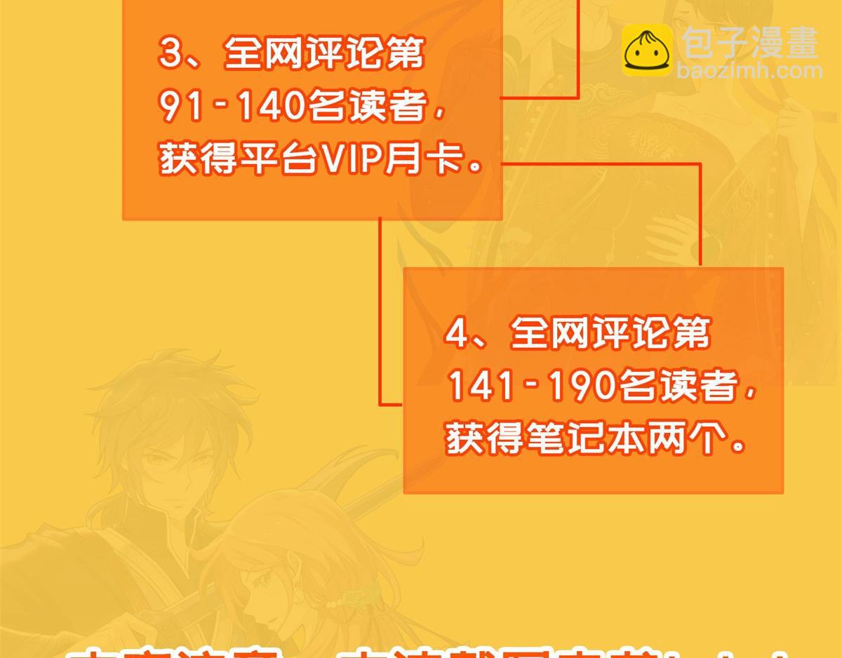 福利活动3