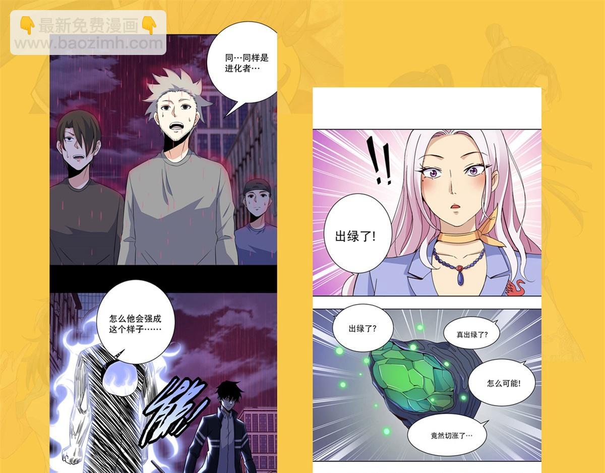 福利活动5