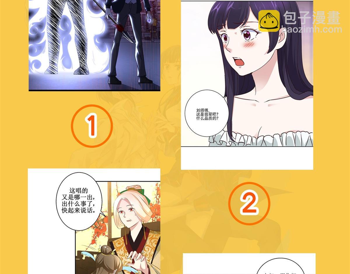 福利活动6
