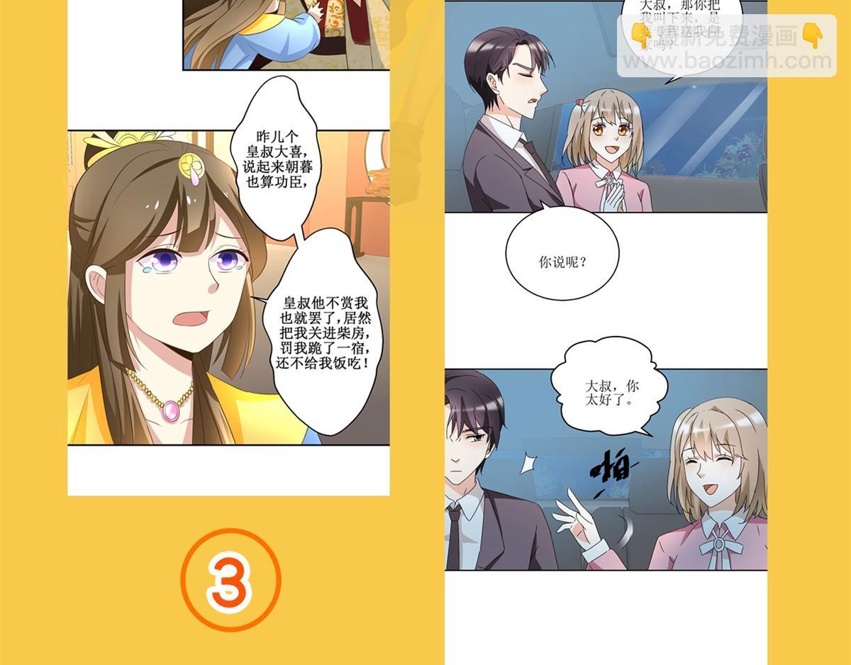 福利活动7