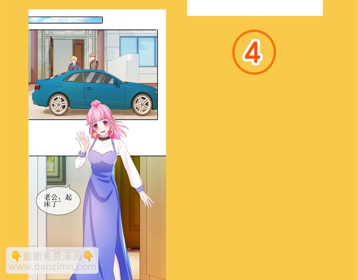 福利活动8