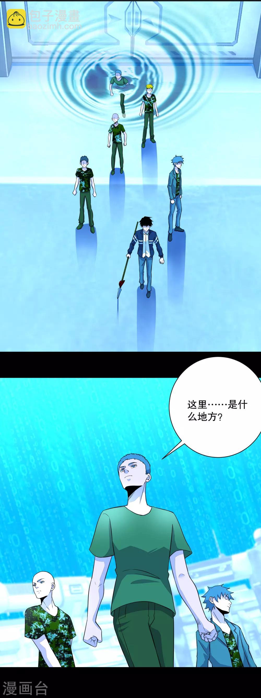 第69话 考验开始5