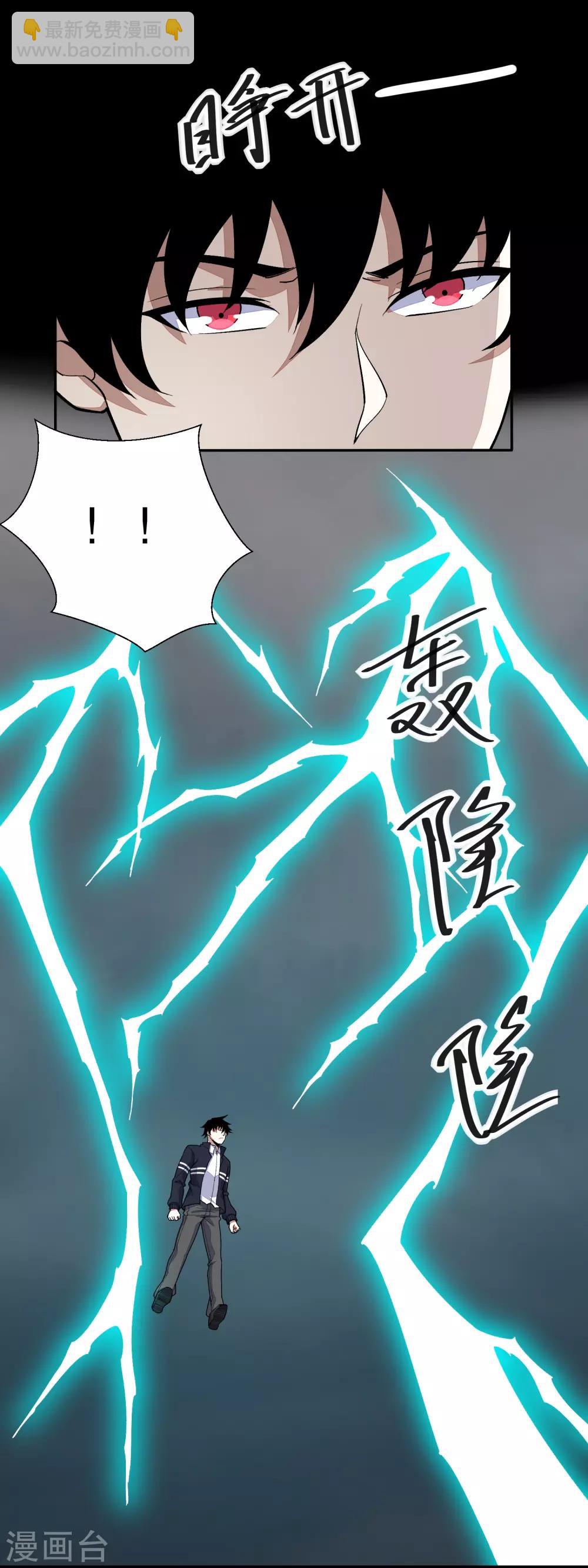 第70话 地狱般的折磨1