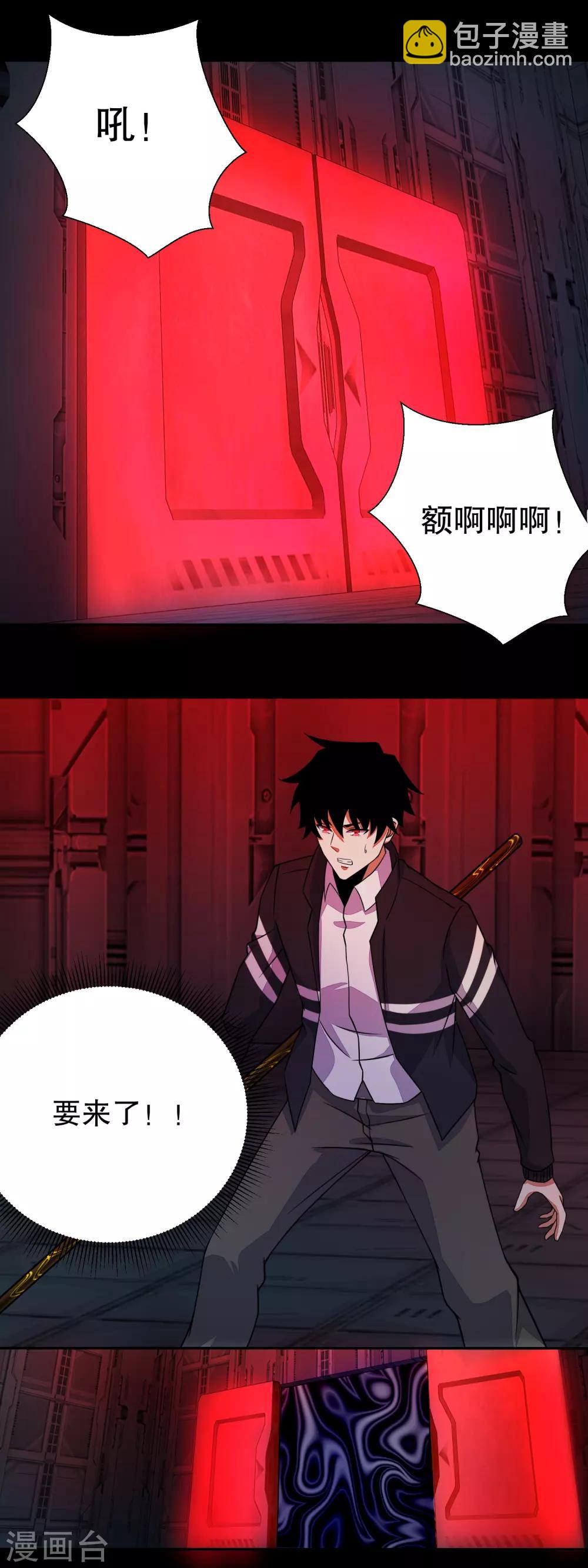 第70话 地狱般的折磨13