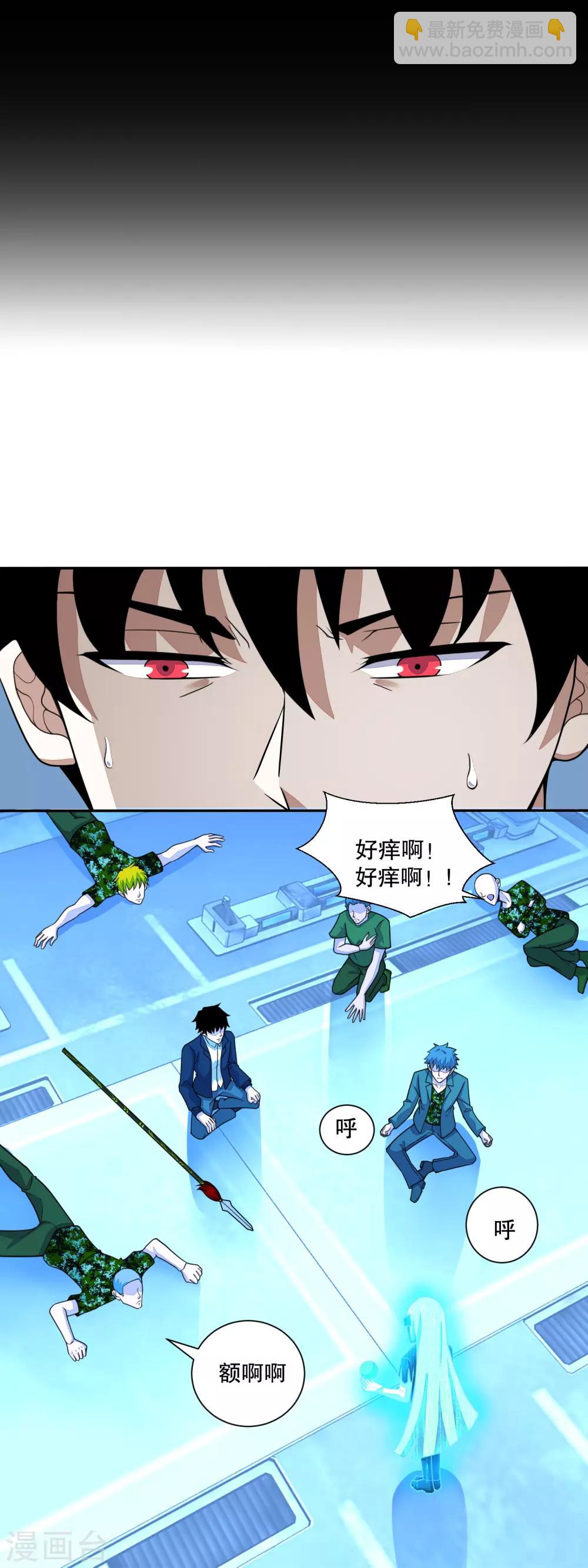 第70话 地狱般的折磨8