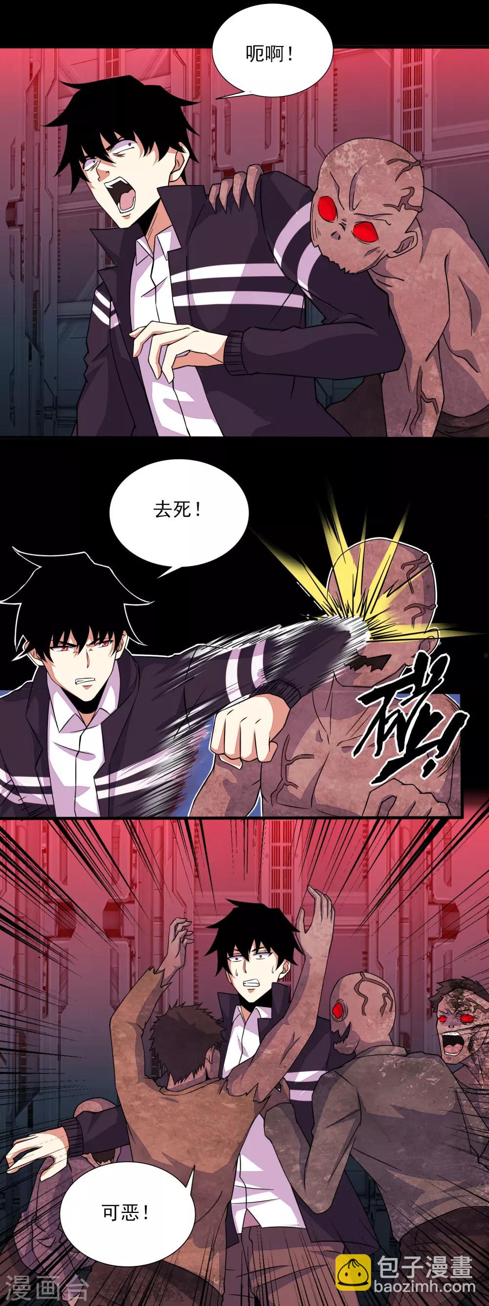 第71话 大丰收1