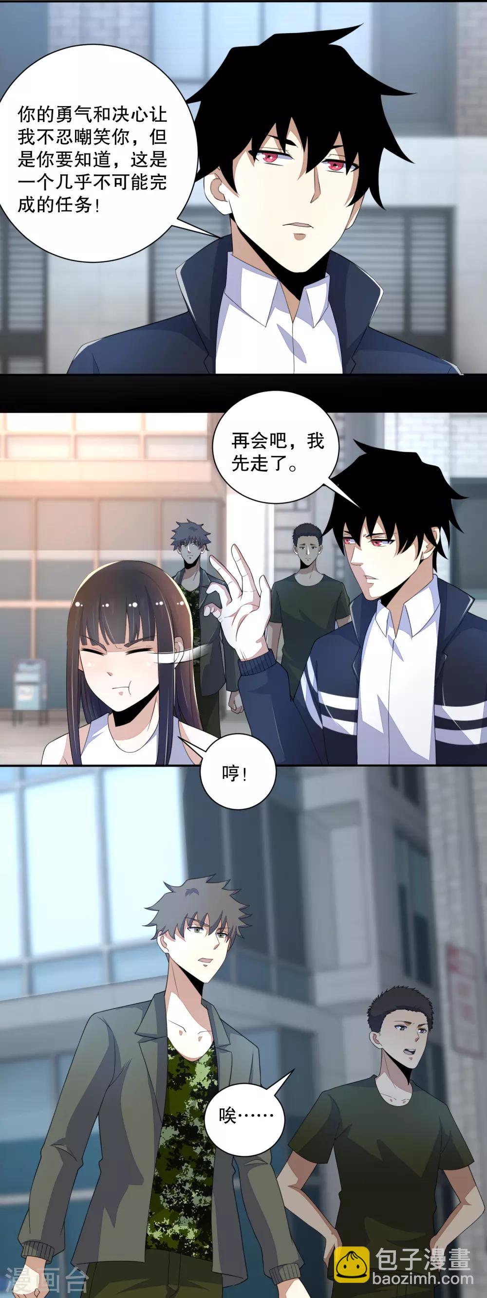 第72话 紫焰6