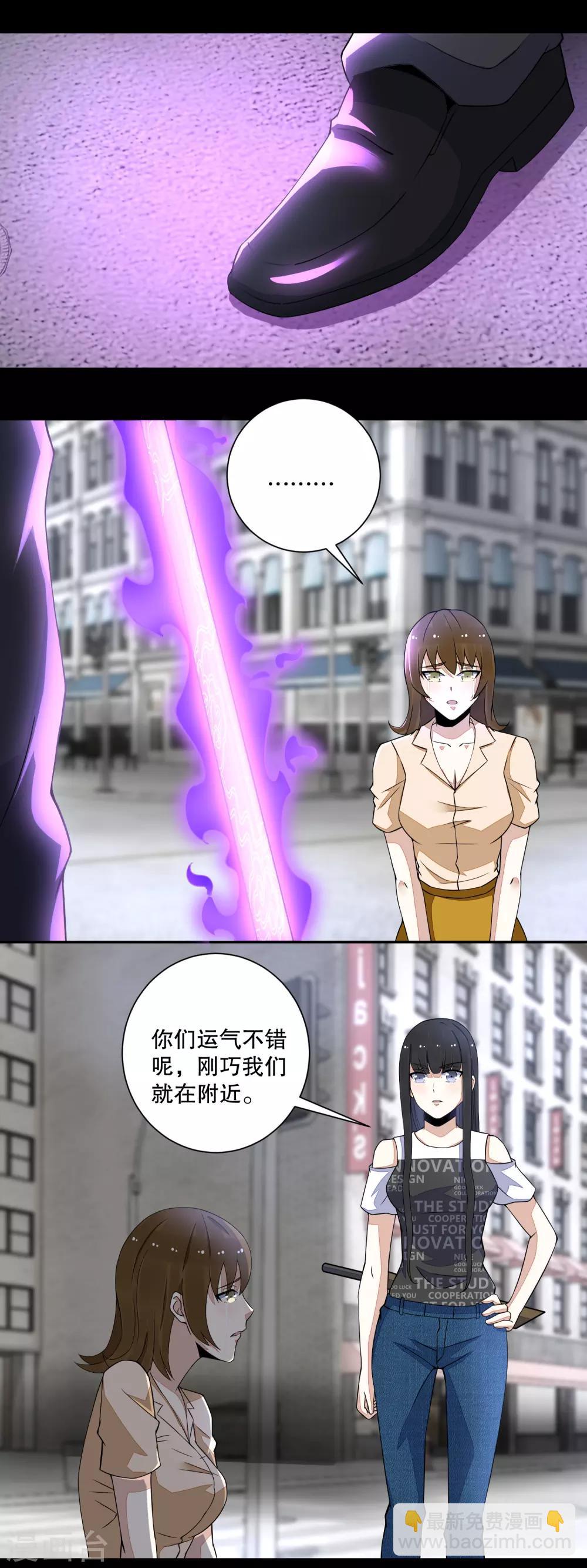 第73话 苦命鸳鸯14