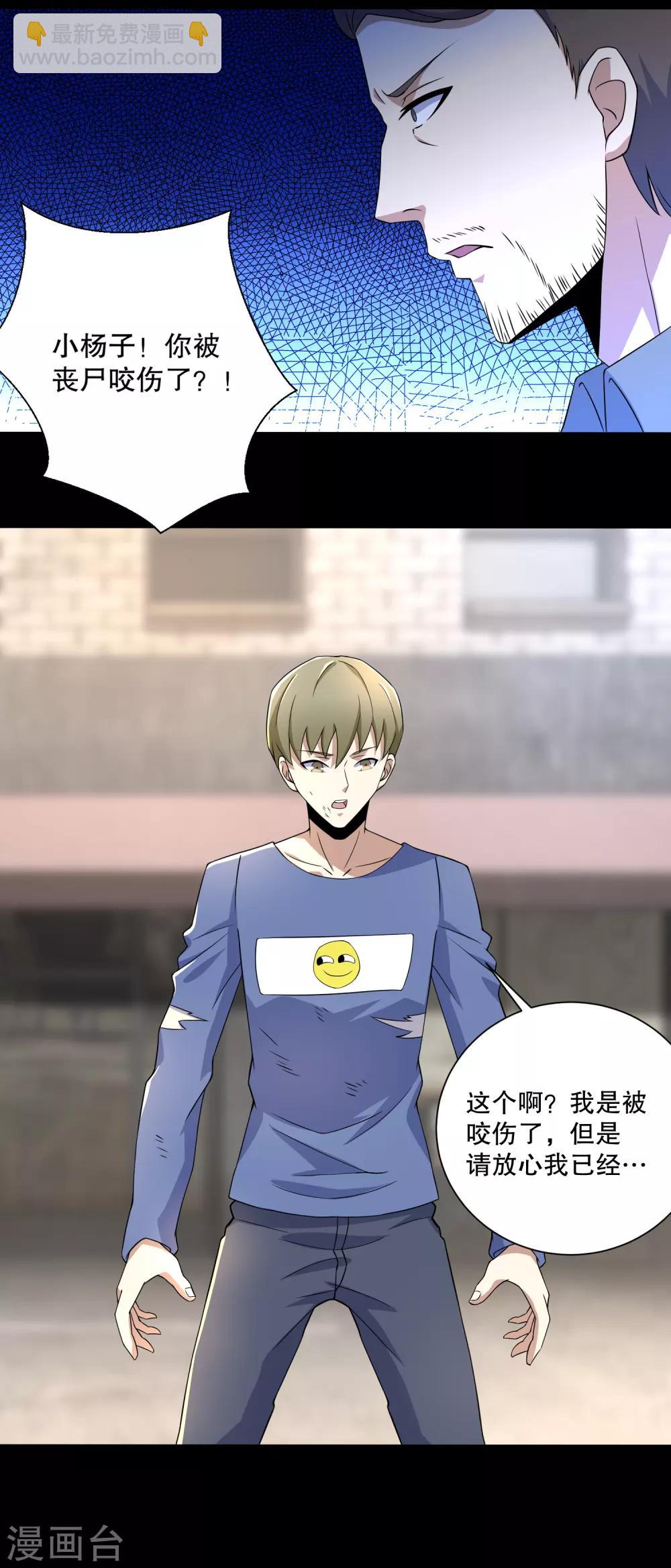 第74话 傀儡娃娃15
