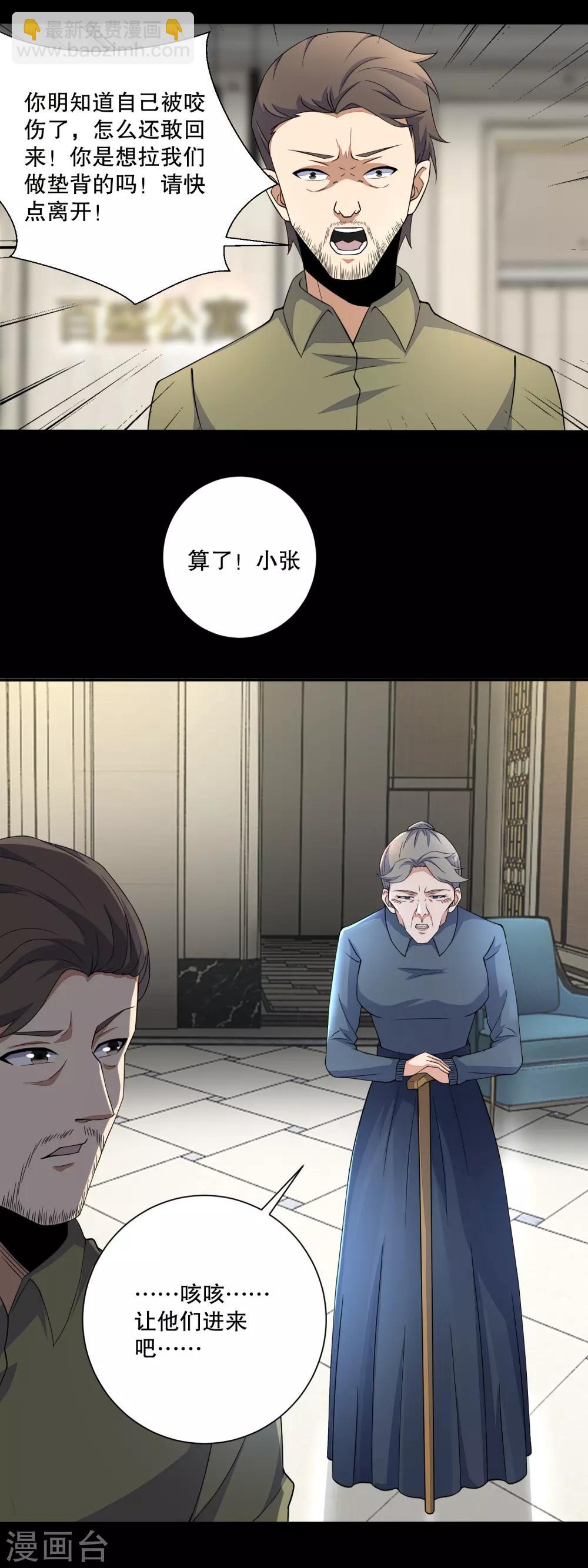 第74话 傀儡娃娃16