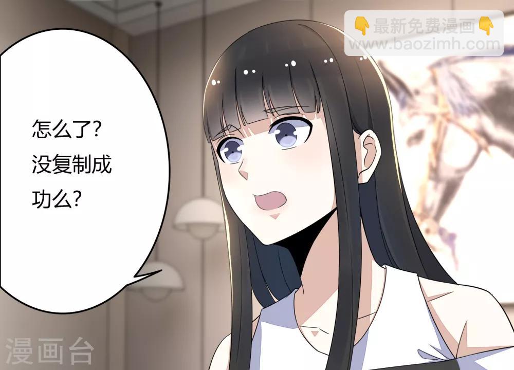 第75话 天空裂缝14