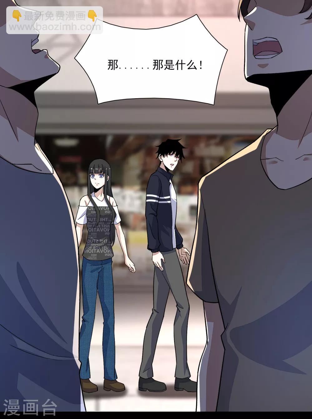 第75话 天空裂缝19