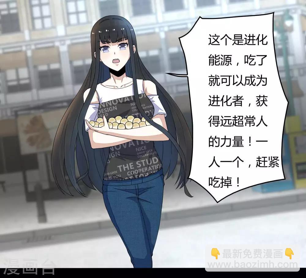 第76话 牛角魔人13