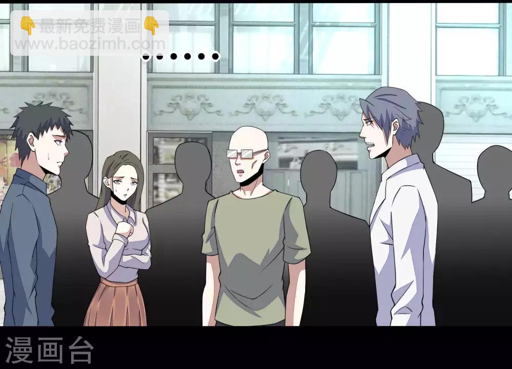 第76话 牛角魔人14
