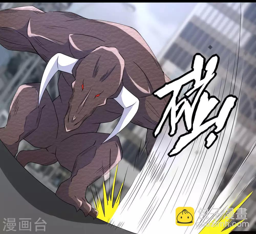 第76话 牛角魔人25