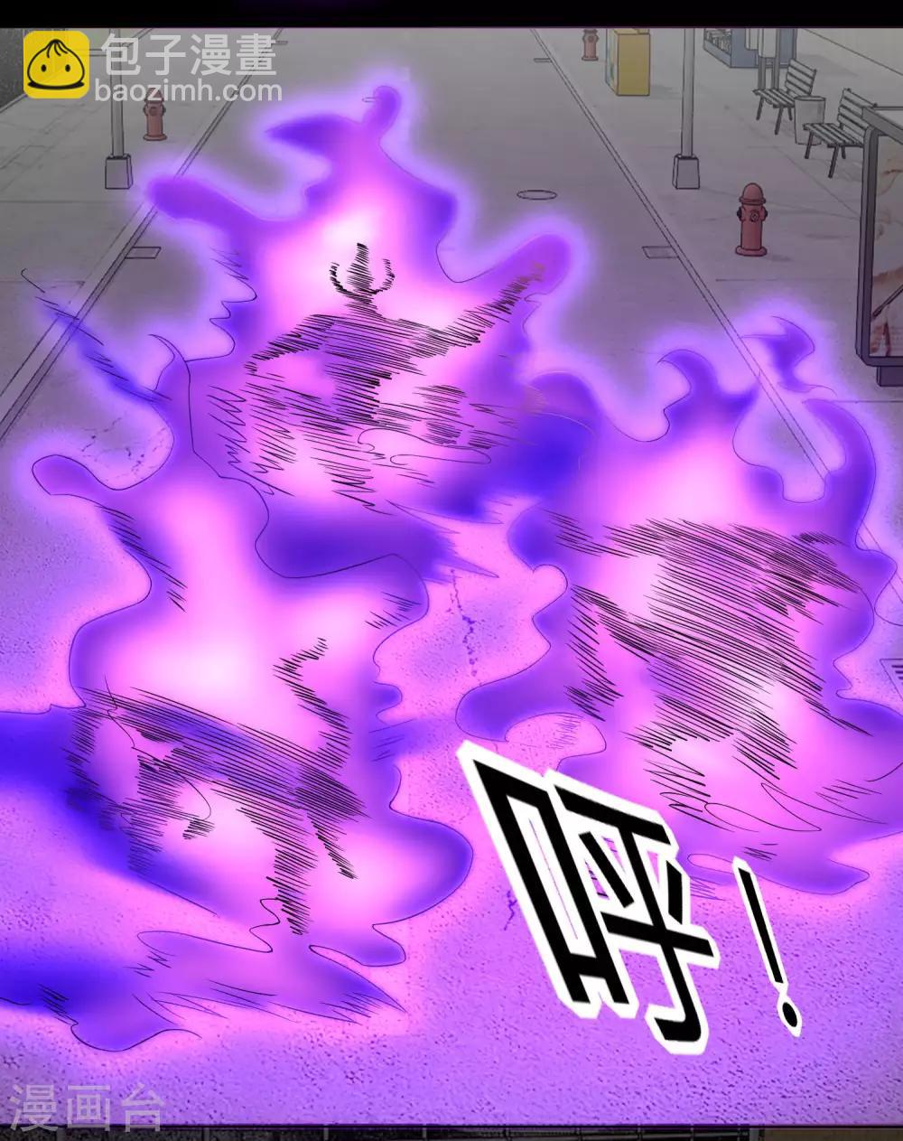 第76话 牛角魔人27