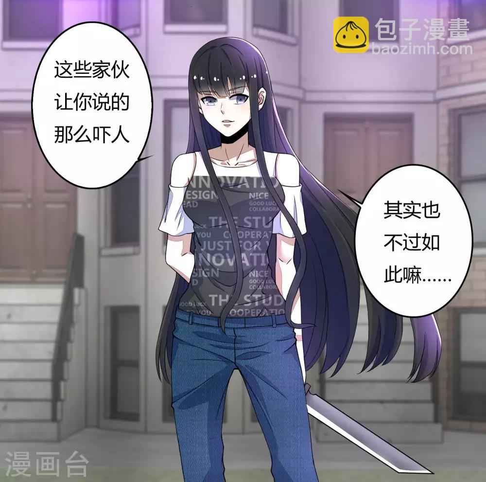 第76话 牛角魔人29