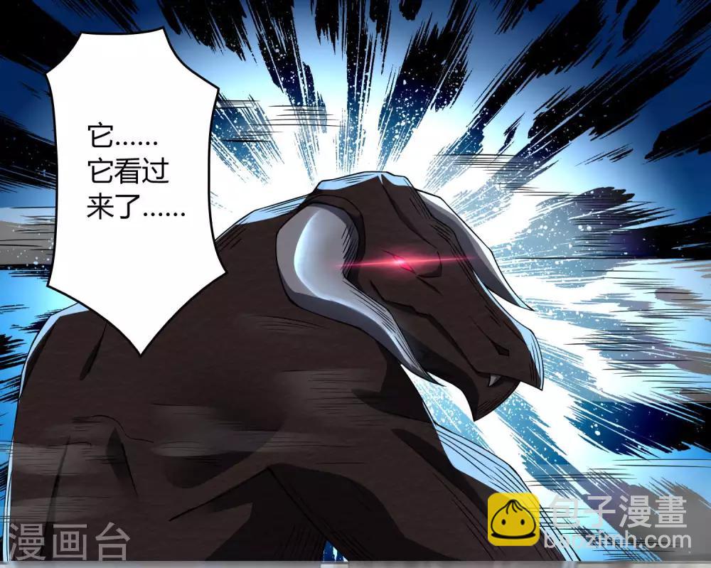 第76话 牛角魔人5