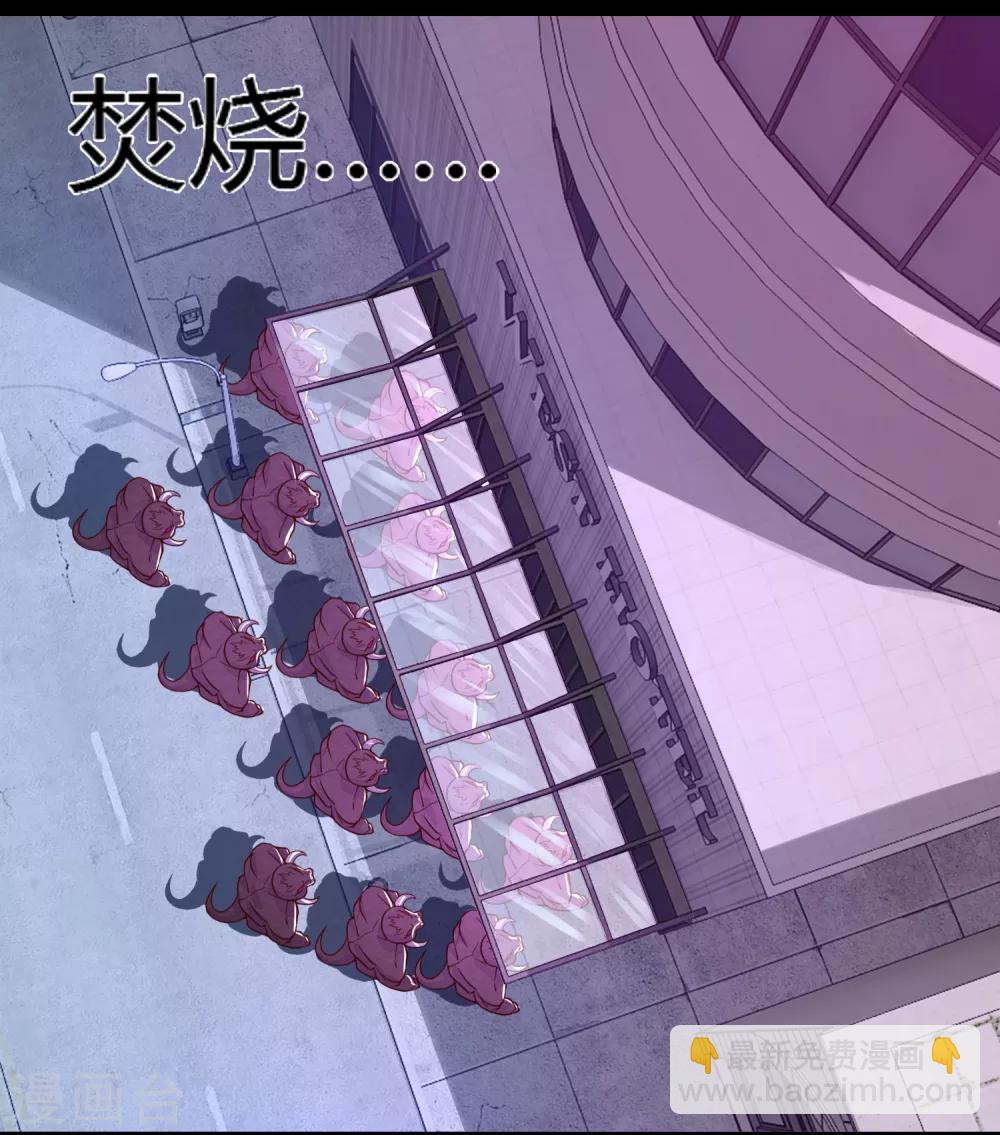 第77话 魔人精英14