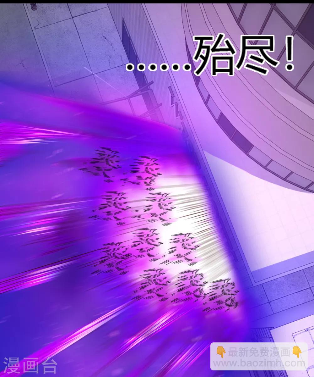 第77话 魔人精英15