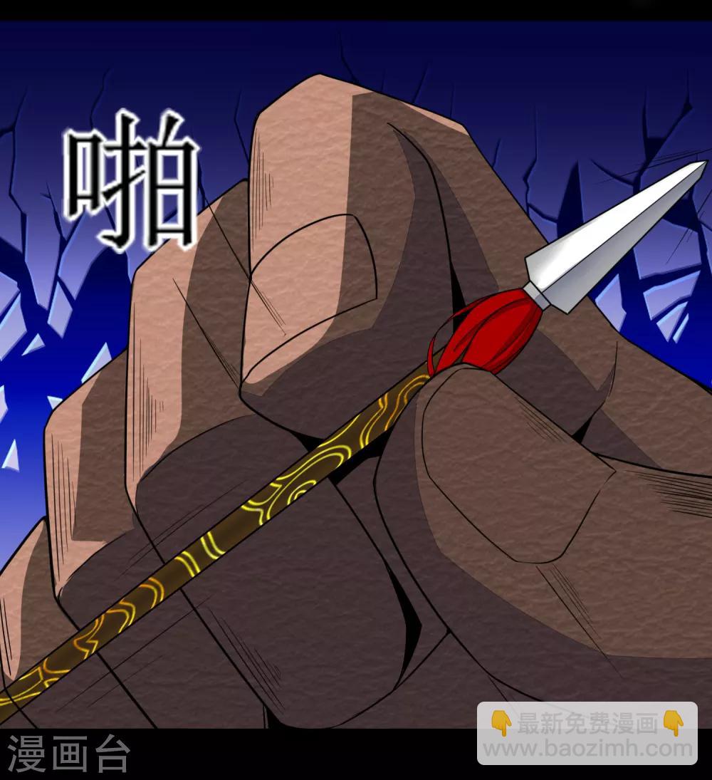 第77话 魔人精英26