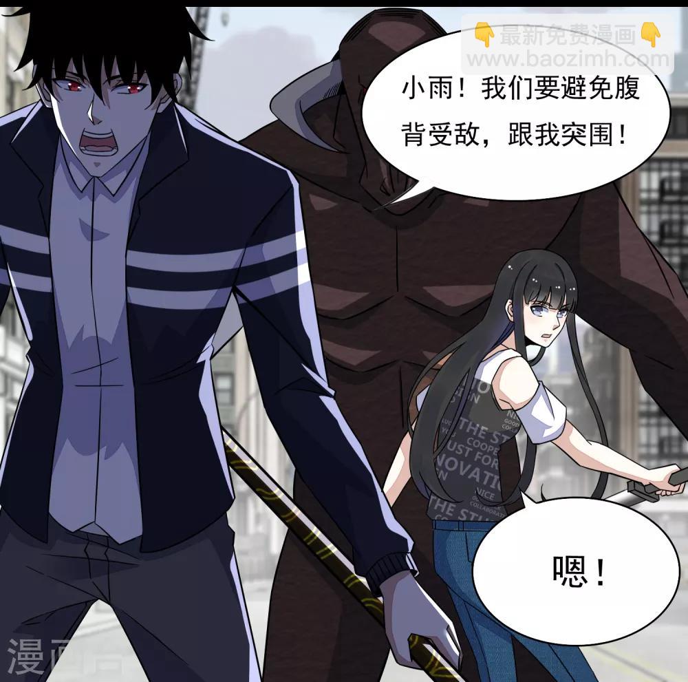 第77话 魔人精英3