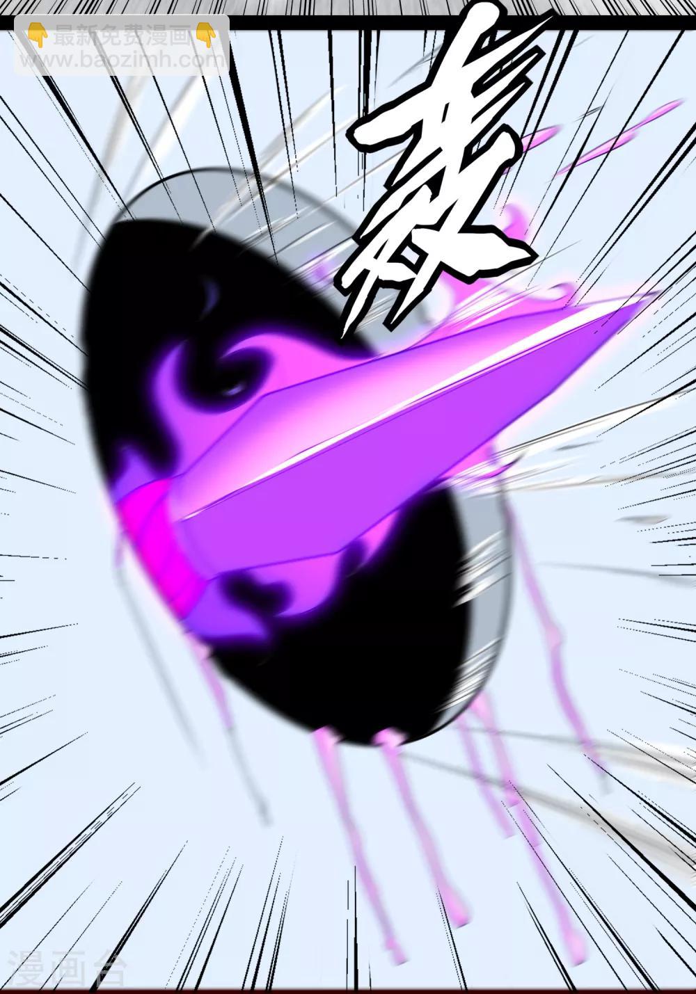 第77话 魔人精英5