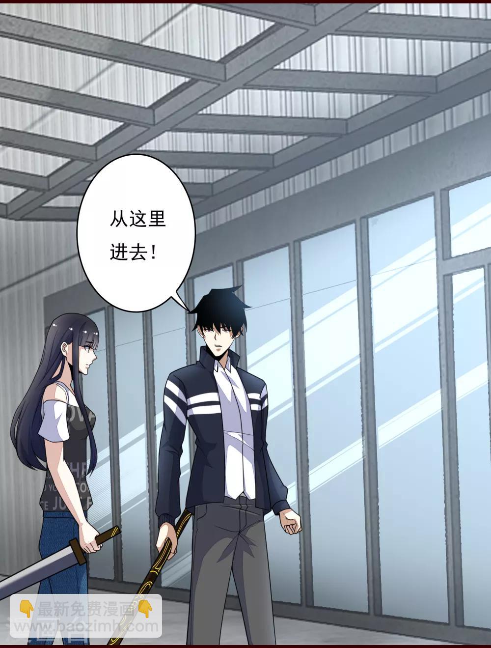 第77话 魔人精英6