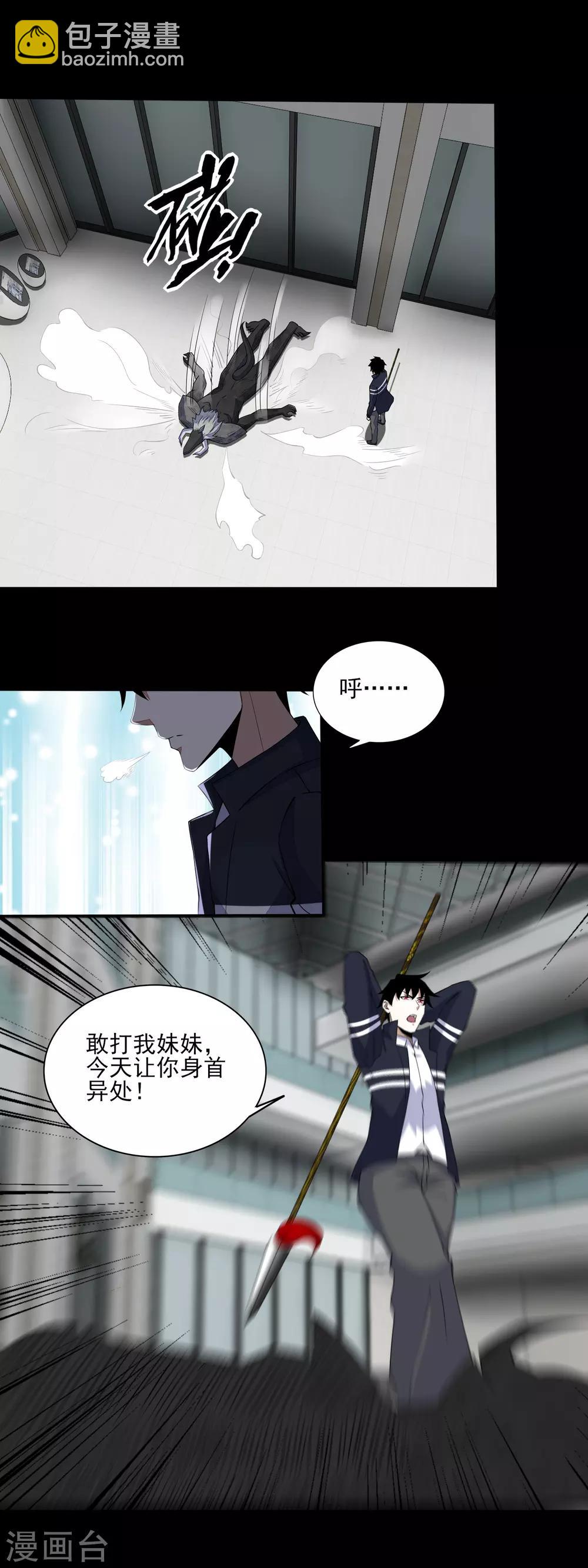 第78话 皮卡牛1