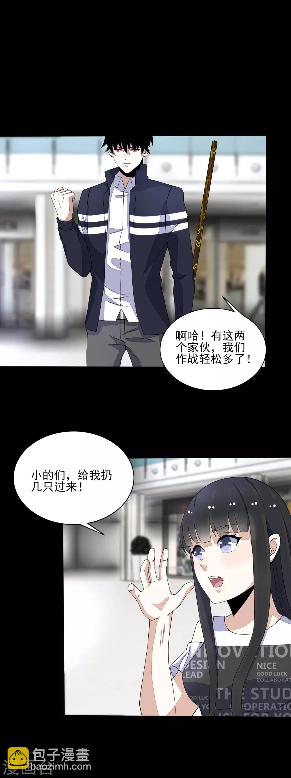 第78话 皮卡牛12