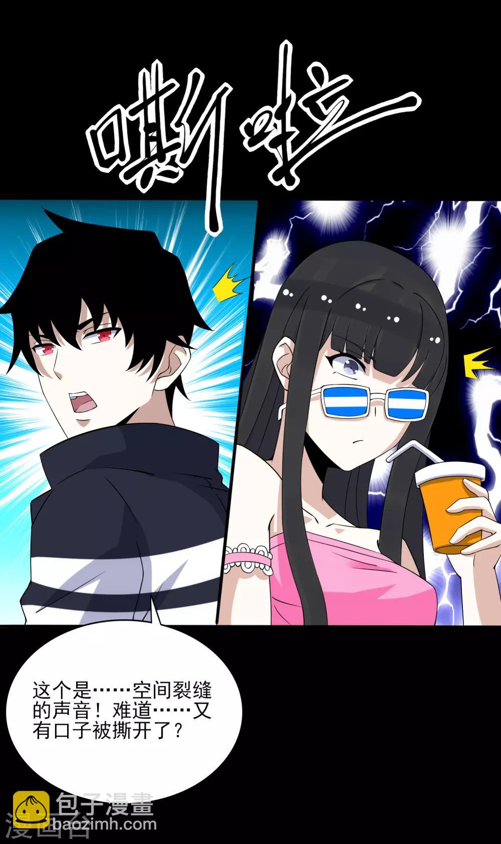 第78话 皮卡牛18