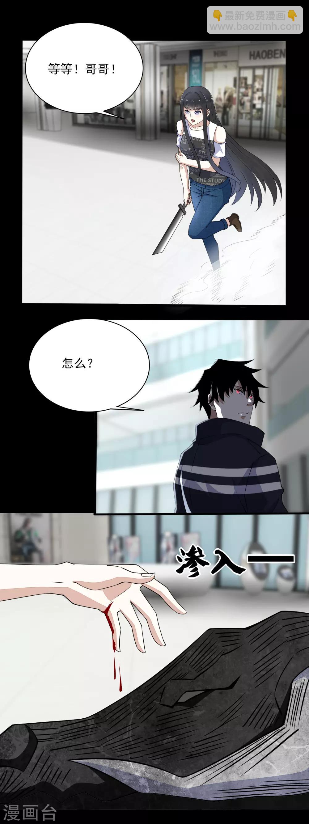 第78话 皮卡牛2