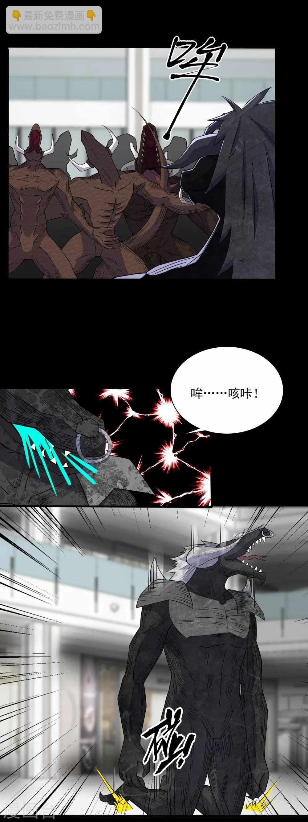 第78话 皮卡牛4