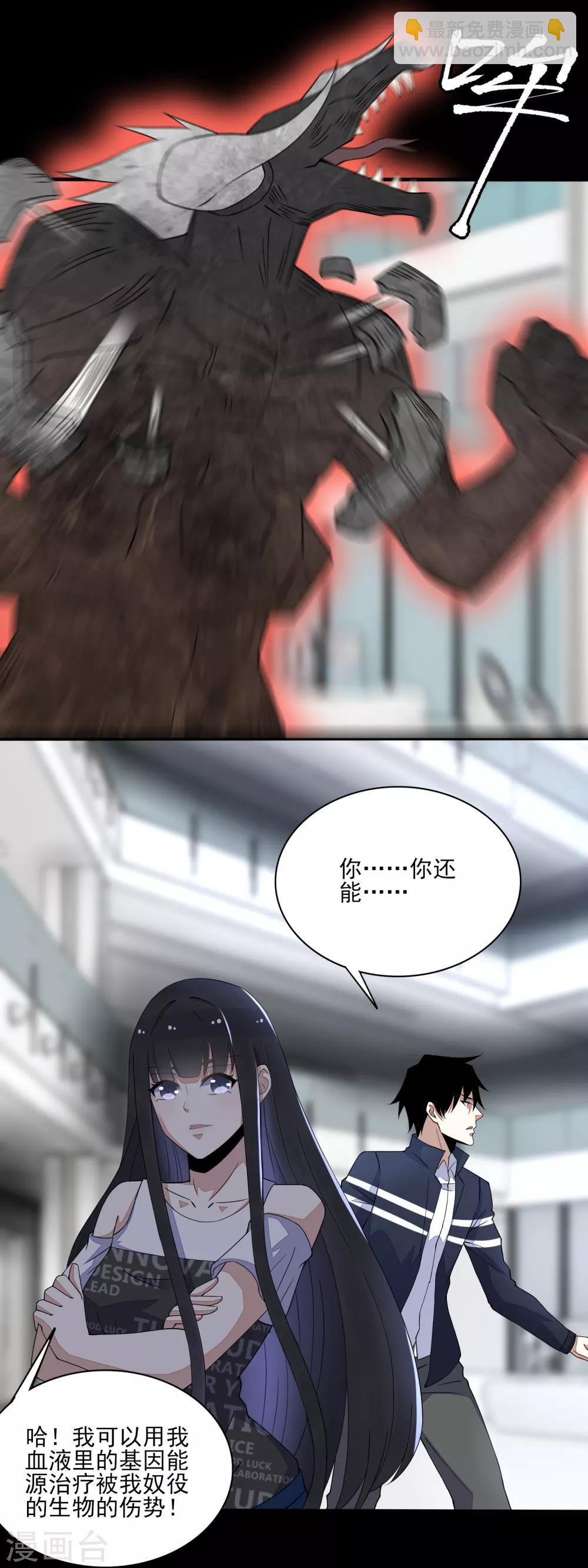第78话 皮卡牛7