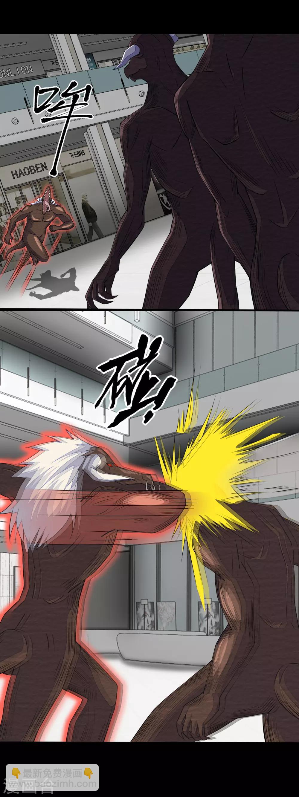 第78话 皮卡牛8