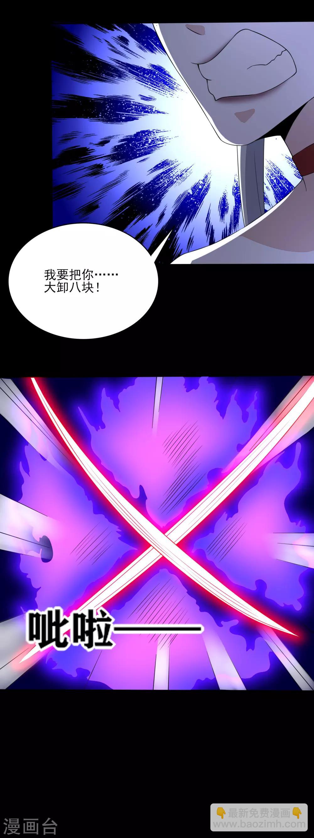 第80话 激战小萝莉11