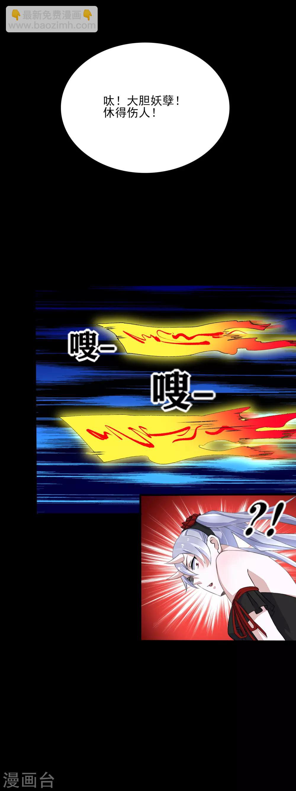 第80话 激战小萝莉13